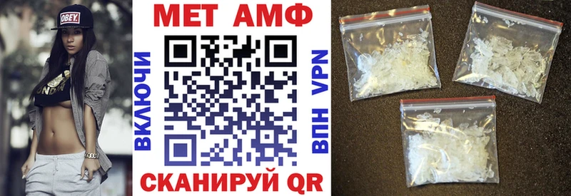 Амфетамин Розовый  Самара 