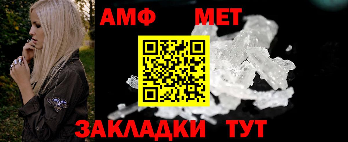 Amphetamine  АМФ  Вход с VPN  Самара  АМФЕТАМИН 97% 