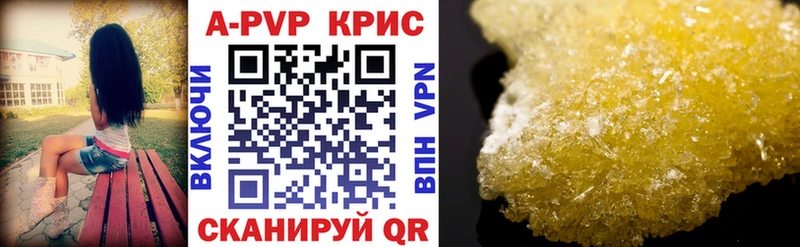 продажа наркотиков Самара A-PVP Crystall