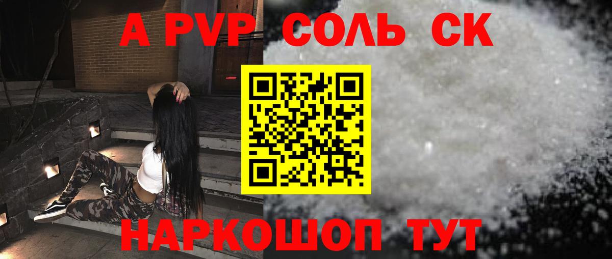 APVP СК  Альфа ПВП VHQ  Вход с VPN  А ПВП СК КРИС  А ПВП  Самара 