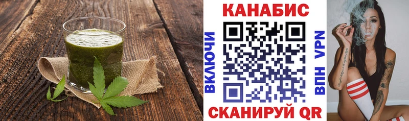 дарнет шоп Самара Canna-Cookies конопля
