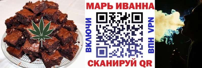 Печенье с ТГК марихуана Самара