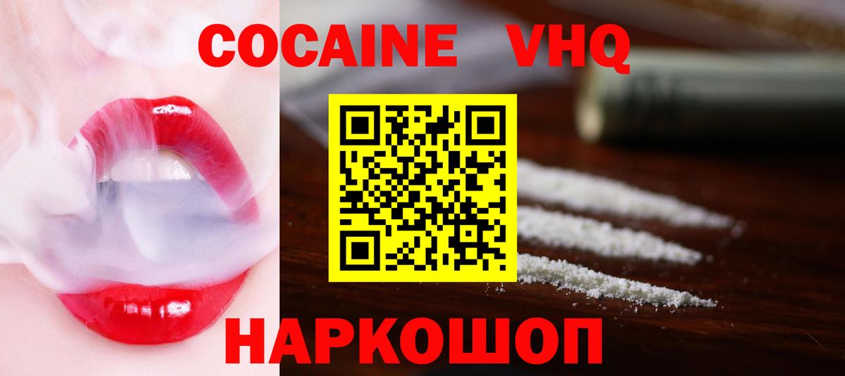 КОКАИН Боливия Самара
