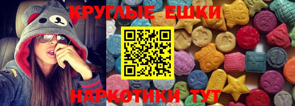МЕГА ссылка  ЭКСТАЗИ диски  ЭКСТАЗИ VHQ  Вход с VPN  Самара 