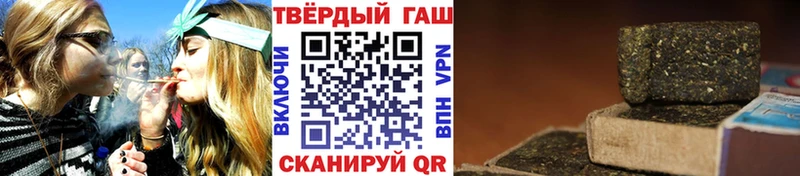 ГАШИШ Cannabis  Самара 