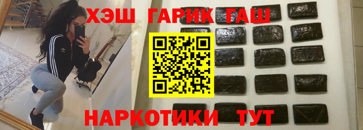Гашиш  Самара  Вход с VPN  Мефедрон   Мефедрон  Каннабис  COCAIN 