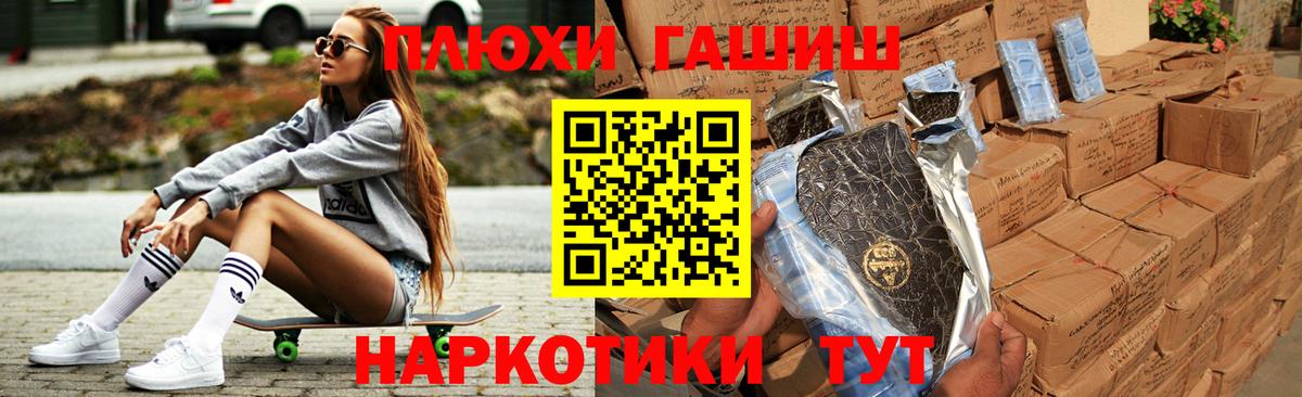 ГАШ Ice-O-Lator  Гашиш 40% ТГК  Самара  Вход с VPN 