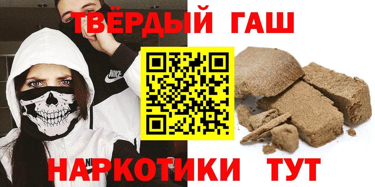 Гашиш Premium Самара