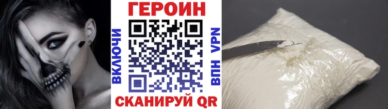 Героин Афган  Самара 