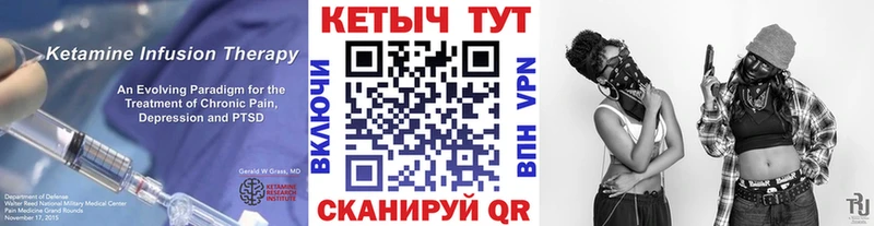 mega ссылка Самара КЕТАМИН VHQ
