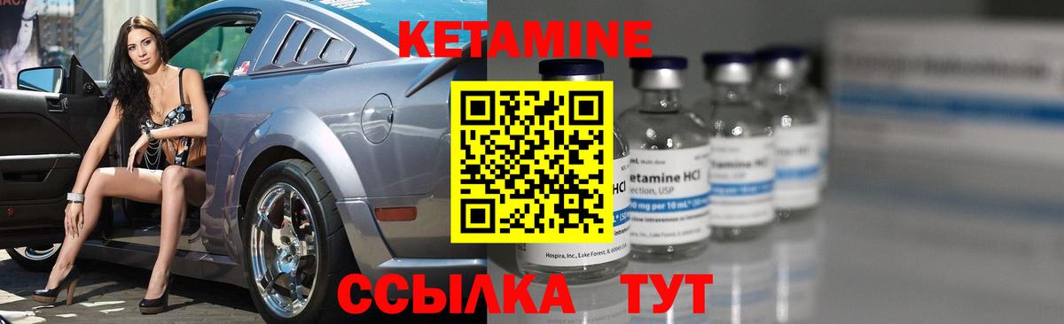 Самара  Кетамин ketamine  Вход с VPN 