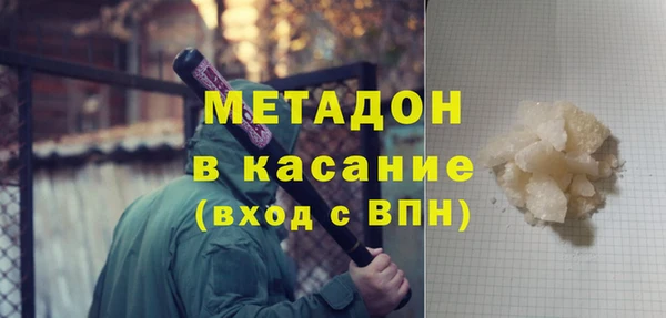 синтетический гашиш Алексин