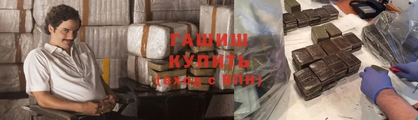шишки Алексеевка
