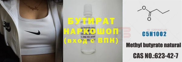 синтетический гашиш Алексин