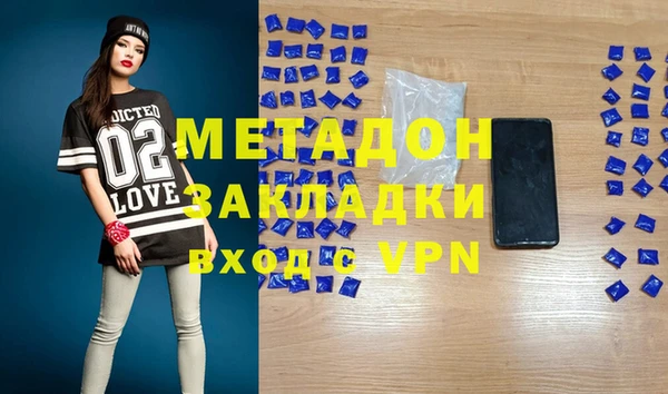 синтетический гашиш Алексин
