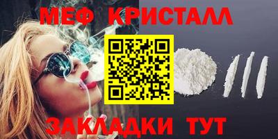2c-b Апрелевка