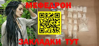 кокаин Наро-Фоминск