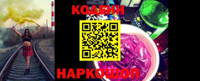 соль курить ск Апшеронск