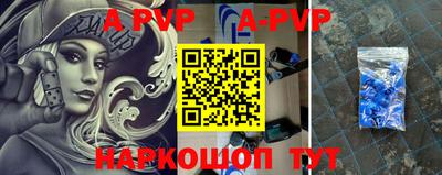ALPHA-PVP Нарткала