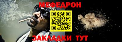 соль курить ск Апшеронск