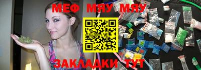 2c-b Апрелевка