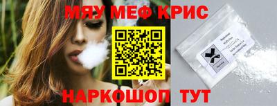 2c-b Апрелевка