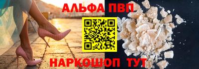 кокаин Наро-Фоминск
