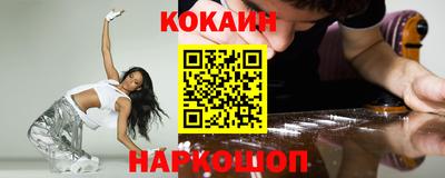 соль курить ск Апшеронск