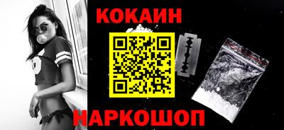 марки nbome Абакан