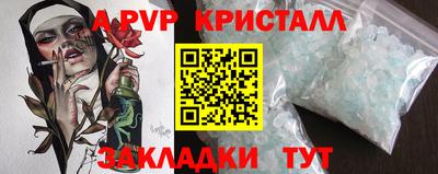 2c-b Апрелевка
