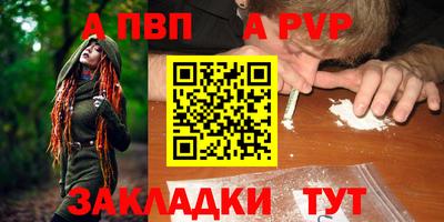2c-b Апрелевка
