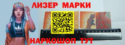 2c-b Апрелевка