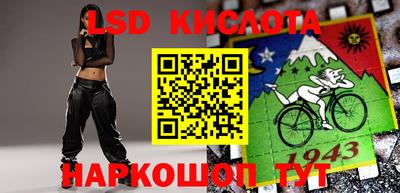 кокаин Наро-Фоминск