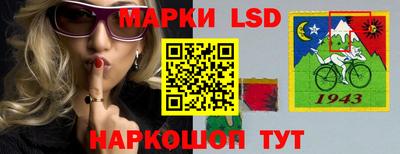 соль курить ск Апшеронск