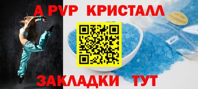 соль курить ск Апшеронск