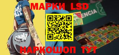 кокаин Наро-Фоминск