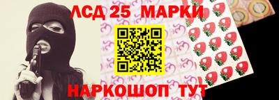 соль курить ск Апшеронск
