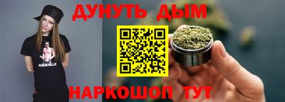 кокаин Наро-Фоминск