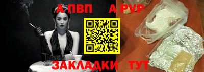 соль курить ск Апшеронск
