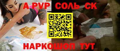 2c-b Апрелевка