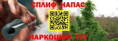 соль курить ск Апшеронск