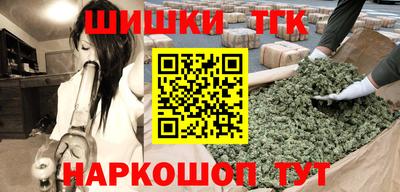 марихуана Аргун