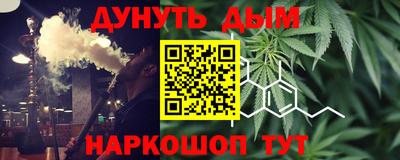 соль курить ск Апшеронск