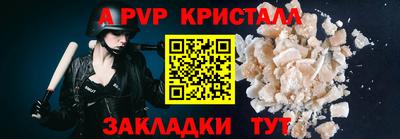 соль курить ск Апшеронск
