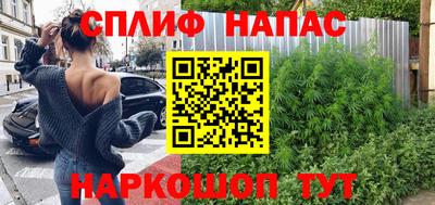 кокаин Наро-Фоминск