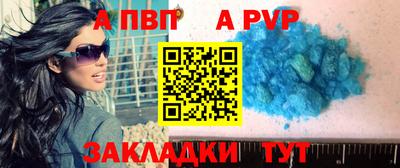 2c-b Апрелевка