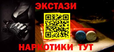 соль курить ск Апшеронск