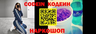 кокаин Наро-Фоминск