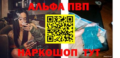 ALPHA-PVP Нарткала