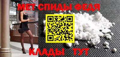 кокаин Наро-Фоминск